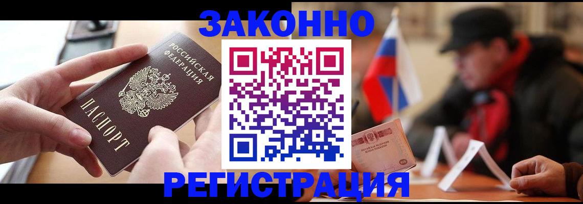 форма 3 в Орске